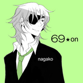 nagako
