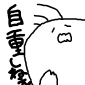 良尊