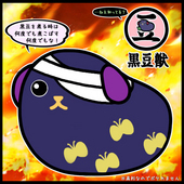 フジヤ