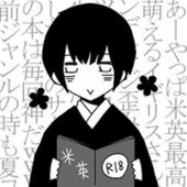 サヤ