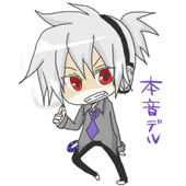 柊