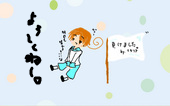 shih