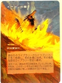ds