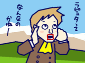 所長
