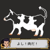脇侍L特