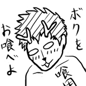 だく