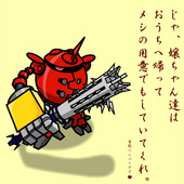 ぱんだむ