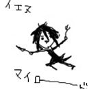 ちょりそ。