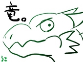 ロコ