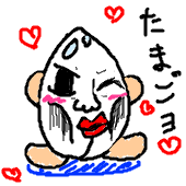 大蛇