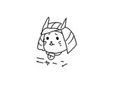 猛反発まくら