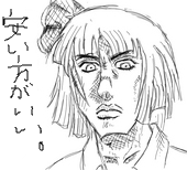 綾鴨 畔