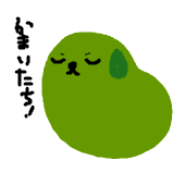 一月