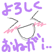 ろむ