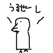 きゅうかんちょう