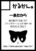 たから