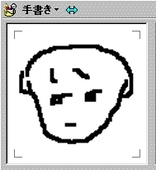 たらみ
