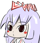 kiri