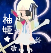 柚姫★