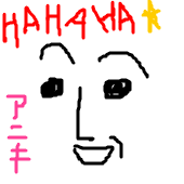 rui