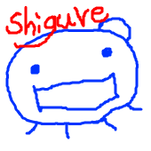 shigure