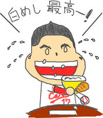 yamu
