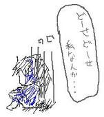 芳乃