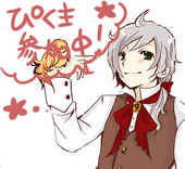 しゅうら