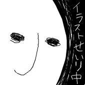 凍結