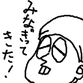 小国拓弥