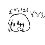 佐伯緋＠パソ子停止中
