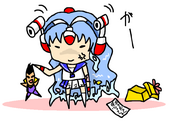 usudaira