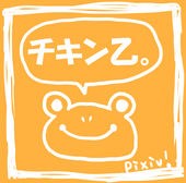 たまころがし