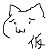 nomujin