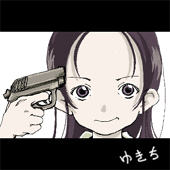 ゆきち