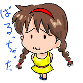 とらすけ