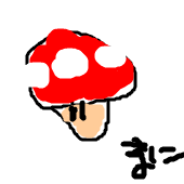 まに