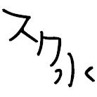sukumiu