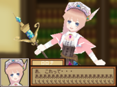ぺしぇ