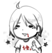 haruka