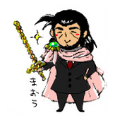 嵩三城
