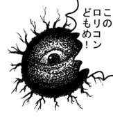 ao_miso
