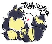 筋子