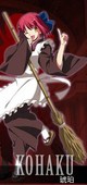 はろりん