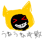 ぽんぴん