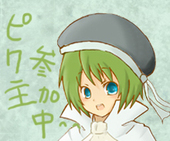 桐月