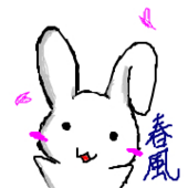 桜舞春風