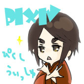 メア