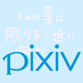全方位初心者