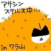 しろにじ